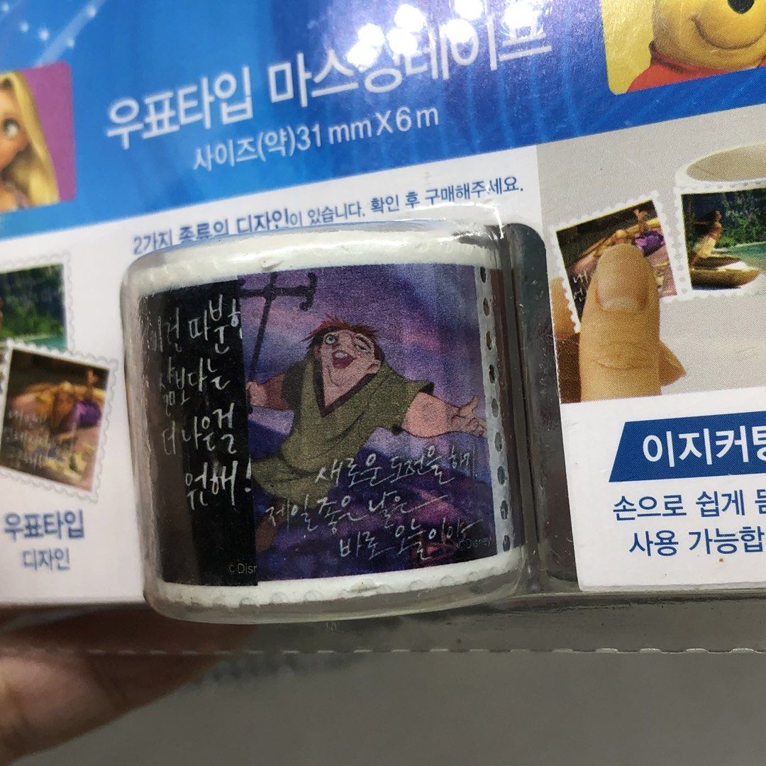 DISNEY MOVIE SCENES BEAUTY & THE BEAST WASHI TAPE DECORATIVE TAPE FOR ...