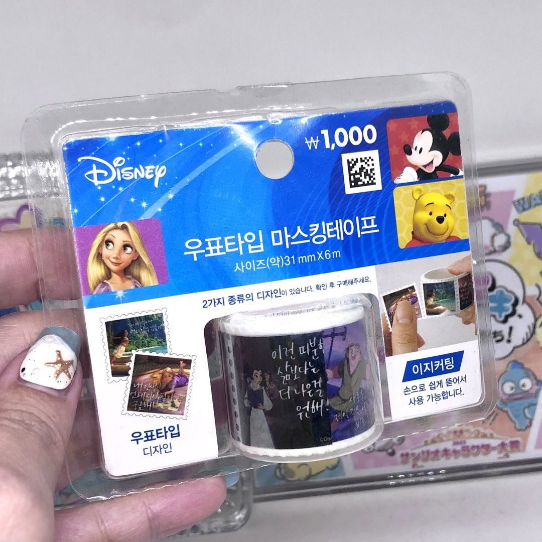 DISNEY MOVIE SCENES BEAUTY & THE BEAST WASHI TAPE DECORATIVE TAPE FOR ...