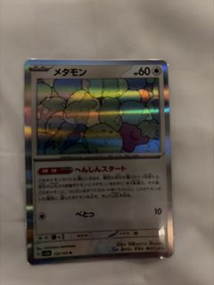 (Category: ) located in . Submitted by ikayley (Listing ID 1446201249, Image 1). Description: .