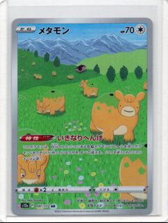 (Category: ) located in . Submitted by blacklabelpokemon (Listing ID 1446196679, Image 1). Description: .