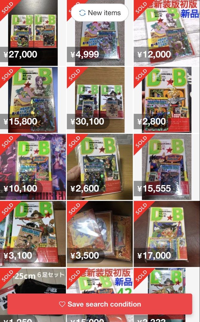 Dragon Ball 42 CITICOMICS FULL SET comic NOT FOR SALE COLLECTION (Category: Raw Cards) located in Singapore. Submitted by drewrain (Listing ID 1424601599, Image 2). Description: SUPER CHEAP. FIXED PRICE. THIS SET HAS EXPLODED IN JAPAN. RARE TO COMPLETE A FULL SET. OUT OF STOCK EVERYWHERE. REFER to 2nd PHOTO FOR PRICE REFERENCE. JUST #1 card alone is worth $180 SGD! - Dragon Ball Z trading card set - Features various characters and scenes - Some c