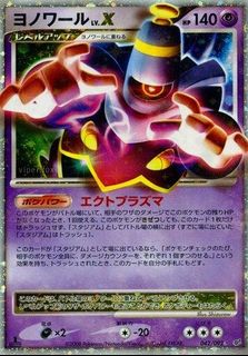 (Category: ) located in . Submitted by extremecards_collectibles (Listing ID 1446312271, Image 1). Description: .