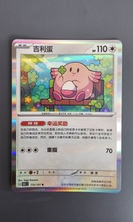 (Category: ) located in . Submitted by carddictive (Listing ID 1446212816, Image 1). Description: .