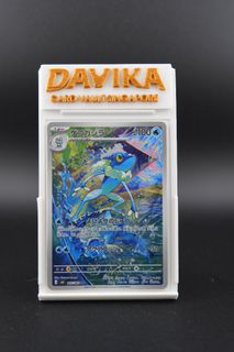 (Category: ) located in . Submitted by davikacardvaultsg (Listing ID 1446305779, Image 1). Description: .