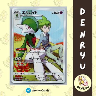 (Category: ) located in . Submitted by denryu.tcg (Listing ID 1446211485, Image 1). Description: .