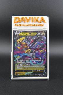 (Category: ) located in . Submitted by davikacardvaultsg (Listing ID 1446309955, Image 1). Description: .