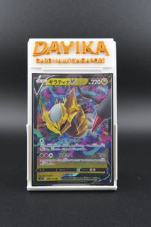 (Category: ) located in . Submitted by davikacardvaultsg (Listing ID 1446309844, Image 1). Description: .