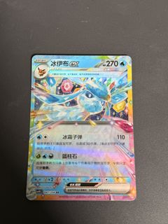 (Category: ) located in . Submitted by goodnight.tcg (Listing ID 1446198017, Image 1). Description: .