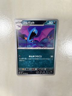 (Category: ) located in . Submitted by tiny_m (Listing ID 1446182761, Image 1). Description: .