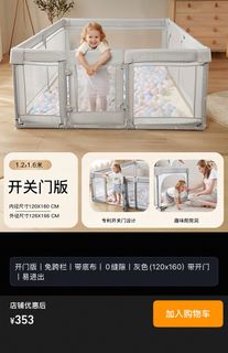 （分類：）位於 。 由 carrothk 提交（商品編號 1446163727，圖片 1）。簡介： 。