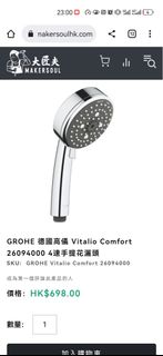 （分類：）位於 。 由 caspig 提交（商品編號 1446206036，圖片 1）。簡介： 。