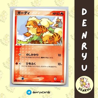 (Category: ) located in . Submitted by denryu.tcg (Listing ID 1446215304, Image 1). Description: .