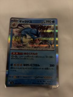 (Category: ) located in . Submitted by ikayley (Listing ID 1446201049, Image 1). Description: .