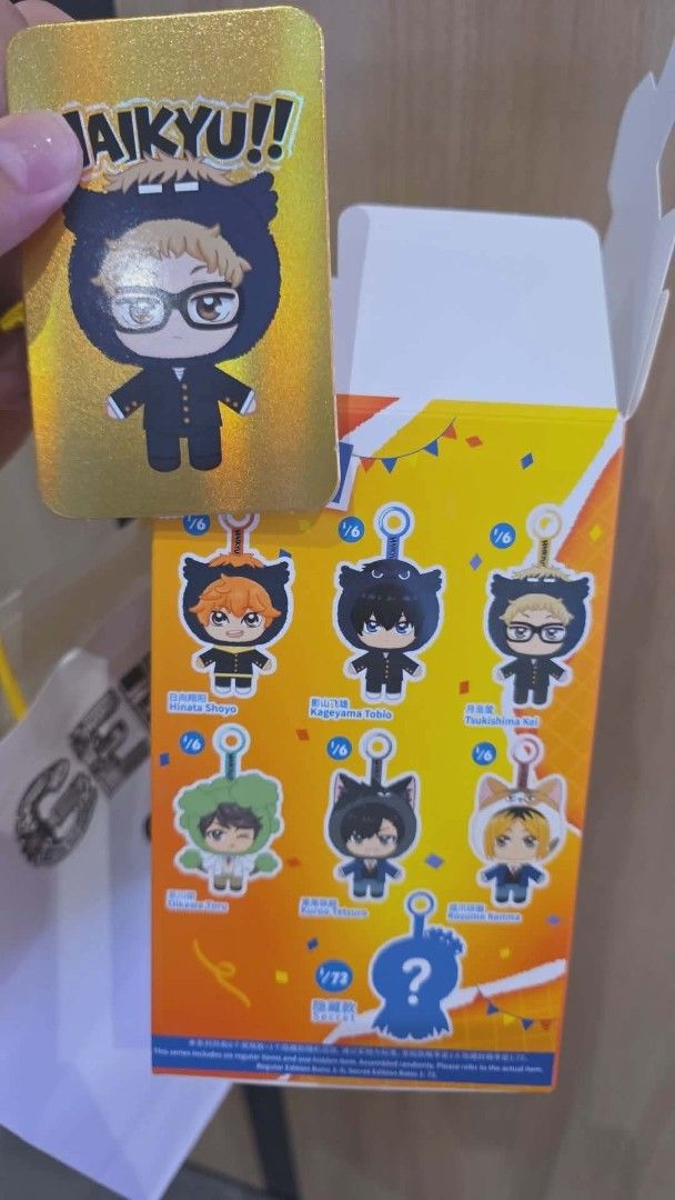 Haikyuu!! Tsuki Blind Box Keychain Surprise (Category: Designer & Blind Box Toys) located in Santa Rosa. Submitted by abyjane (Listing ID 1446203836, Image 1). Description: - Authentic Haikyuu!! blind box keychain - Contains one random character from the series - Features popular characters (check box for possibilities) - Ideal gift for any Haikyuu!! enthusiast.