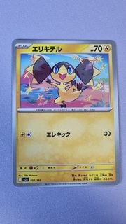 (Category: ) located in . Submitted by sal_bean (Listing ID 1446259463, Image 1). Description: .