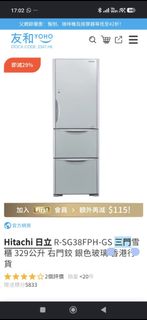 （分類：）位於 。 由 michieeelyy 提交（商品編號 1446316028，圖片 1）。簡介： 。