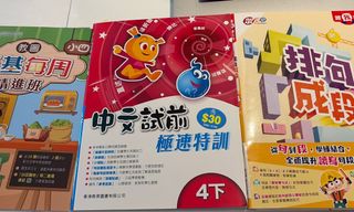 （分類：）位於 。 由 abbelaine 提交（商品編號 1446179114，圖片 1）。簡介： 。