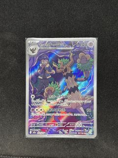 (Category: ) located in . Submitted by wottapull (Listing ID 1446111357, Image 1). Description: .