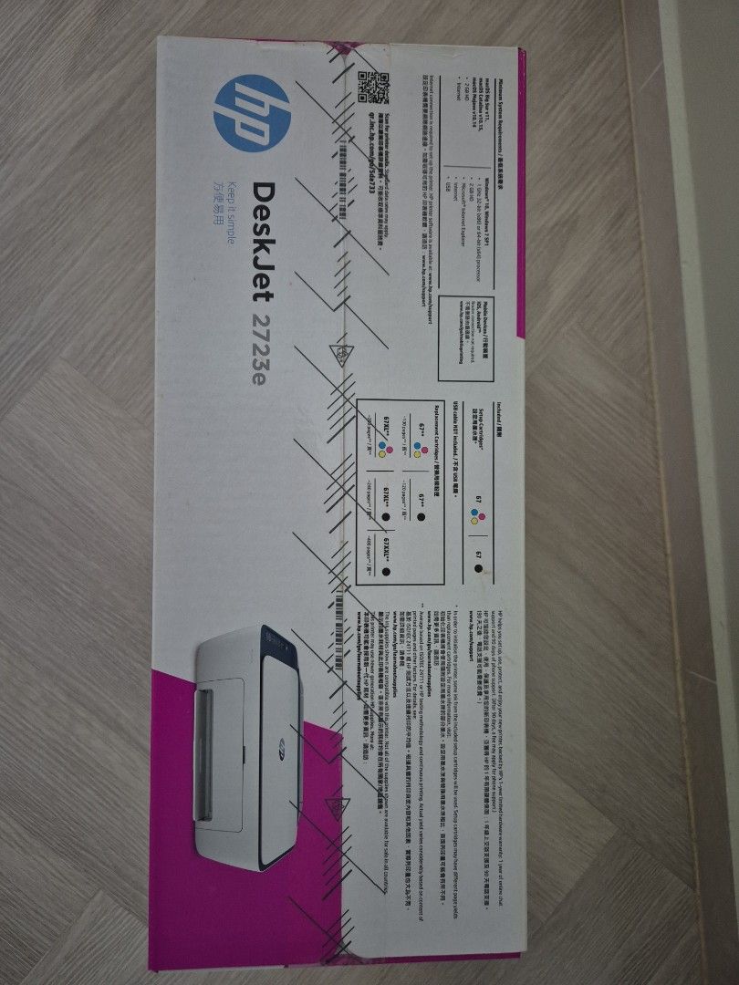 HP DeskJet 2723e All-in-One Printer493630553881978882
