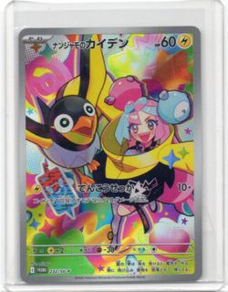 (Category: ) located in . Submitted by blacklabelpokemon (Listing ID 1446199237, Image 1). Description: .