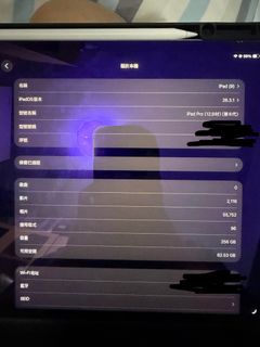 （分類：）位於 。 由 small_small567 提交（商品編號 1446336482，圖片 1）。簡介： 。