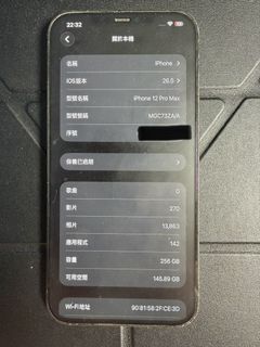 （分類：）位於 。 由 sxer0816 提交（商品編號 1446309009，圖片 1）。簡介： 。