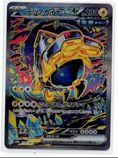 (Category: ) located in . Submitted by team_rocket_retail (Listing ID 1446294817, Image 1). Description: .