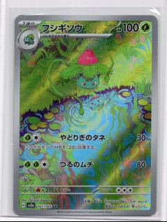 (Category: ) located in . Submitted by blacklabelpokemon (Listing ID 1446197795, Image 1). Description: .