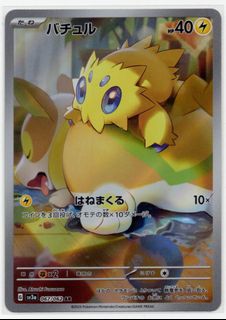 (Category: ) located in . Submitted by blacklabelpokemon (Listing ID 1446199750, Image 1). Description: .