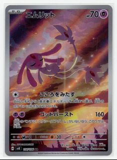 (Category: ) located in . Submitted by blacklabelpokemon (Listing ID 1446199914, Image 1). Description: .