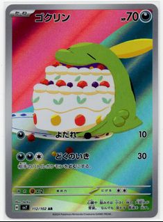 (Category: ) located in . Submitted by blacklabelpokemon (Listing ID 1446200215, Image 1). Description: .