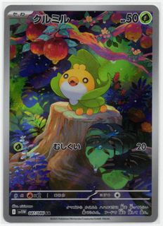 (Category: ) located in . Submitted by blacklabelpokemon (Listing ID 1446200333, Image 1). Description: .