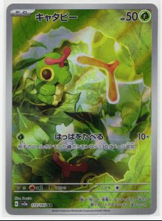 (Category: ) located in . Submitted by blacklabelpokemon (Listing ID 1446200775, Image 1). Description: .