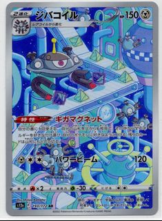 (Category: ) located in . Submitted by blacklabelpokemon (Listing ID 1446201633, Image 1). Description: .