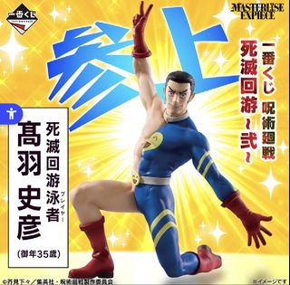 (Category: ) located in . Submitted by ichibanselect (Listing ID 1446278953, Image 1). Description: .