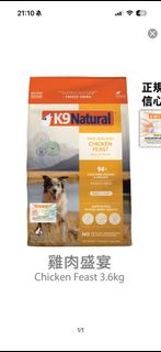 （分類：）位於 。 由 answerchan 提交（商品編號 1446292569，圖片 1）。簡介： 。