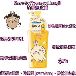（分類：）位於 。 由 beautyessence1089 提交（商品編號 1446307416，圖片 1）。簡介： 。