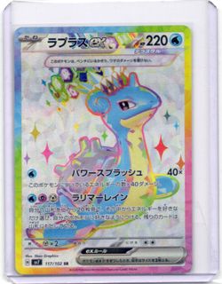 (Category: ) located in . Submitted by blacklabelpokemon (Listing ID 1446198991, Image 1). Description: .