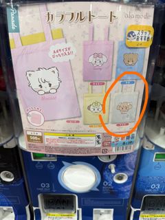 （分類：）位於 。 由 bbboa 提交（商品編號 1446202404，圖片 1）。簡介： 。