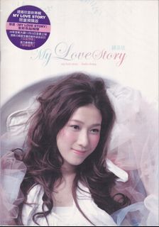 （分類：）位於 。 由 superfansforever 提交（商品編號 1446344206，圖片 1）。簡介： 。