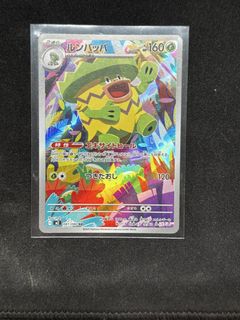 (Category: ) located in . Submitted by wottapull (Listing ID 1446337136, Image 1). Description: .