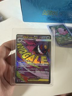 （分類：）位於 。 由 psa_pokemon_pikachu 提交（商品編號 1446196533，圖片 1）。簡介： 。