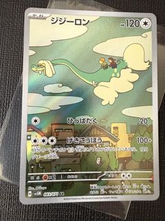 (Category: ) located in . Submitted by snoringmon (Listing ID 1446241382, Image 1). Description: .