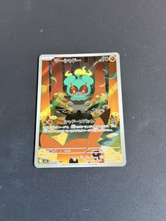 (Category: ) located in . Submitted by jxy.tcg (Listing ID 1446207177, Image 1). Description: .