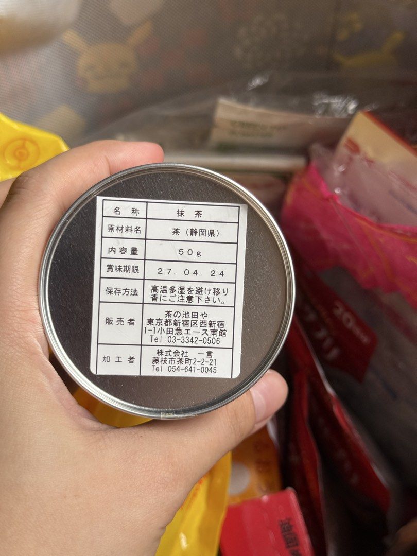 Matcha shima green powder 50g (Category: Other Food & Drinks) located in Davao. Submitted by jmcare (Listing ID 1446254612, Image 3). Description: .