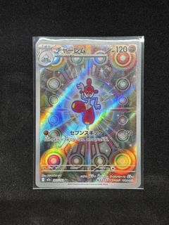 (Category: ) located in . Submitted by wottapull (Listing ID 1446112404, Image 1). Description: .