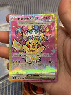 (Category: ) located in . Submitted by chokemesasuke (Listing ID 1446335494, Image 1). Description: .