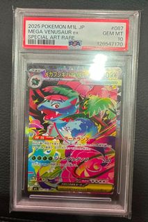 (Category: ) located in . Submitted by sitheart91 (Listing ID 1446327622, Image 1). Description: .