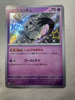 (Category: ) located in . Submitted by pokeindextcg (Listing ID 1446330319, Image 1). Description: .