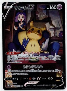 (Category: ) located in . Submitted by team_rocket_retail (Listing ID 1446296244, Image 1). Description: .